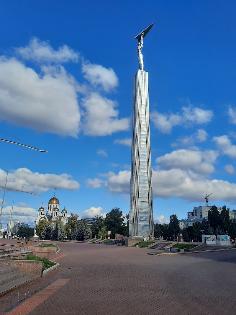 Площадь Славы