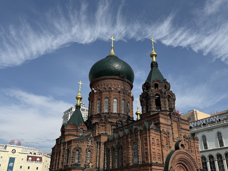 Харбин