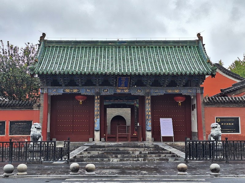 Zhengzhou Chenghuang Temple