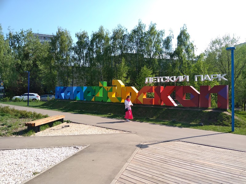 Детский парк «Елмай»