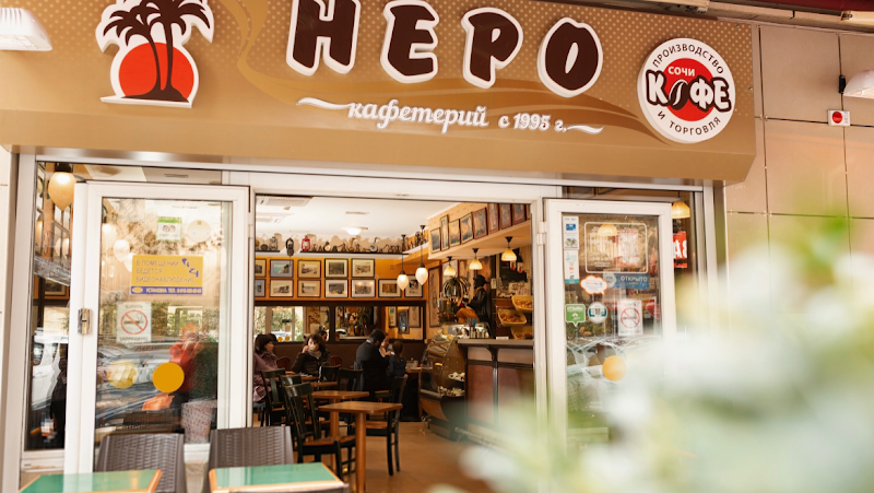 Историческая кофейня «Неро»