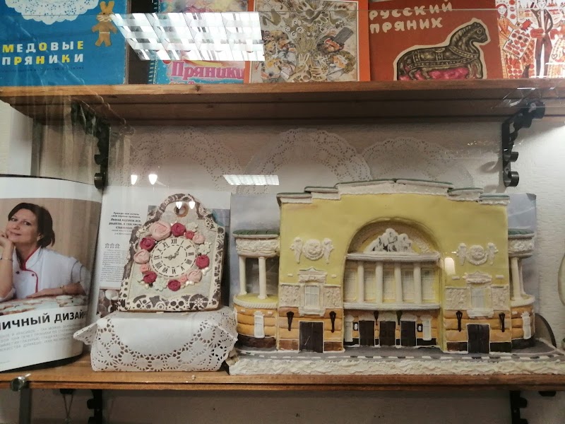 Центральный рынок