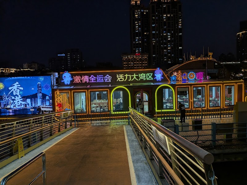 Pearl River Night Cruise