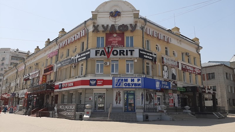 🚕 Дорога до Центральной пешеходной улицы