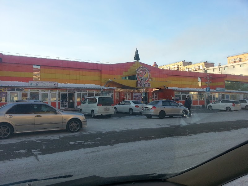 Музей аптечного дела