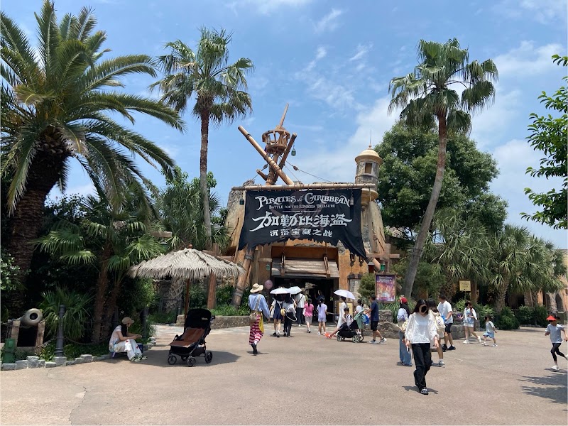Pirates of the Caribbean: Battle for the Sunken Treasure