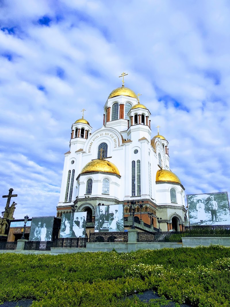 Храм на Крови