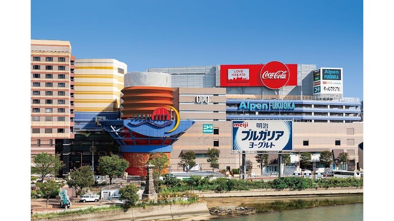 Fukuoka Anpanman Children's Museum