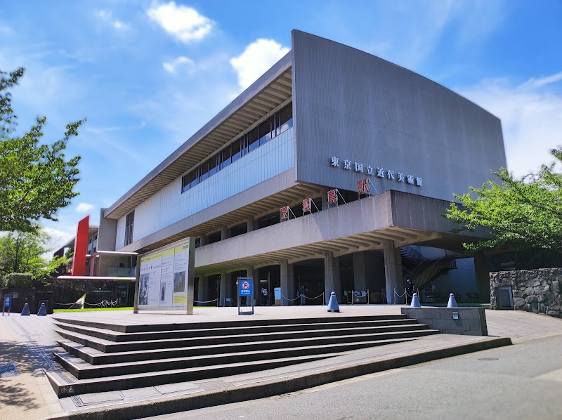 Tokyo National Museum of Modern Art (MOMAT)