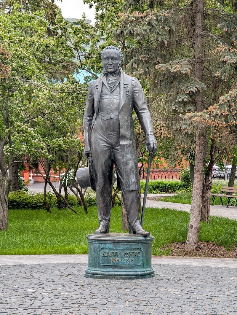 Фуксовский сад