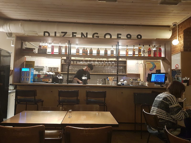 Кафе Dizengof/99