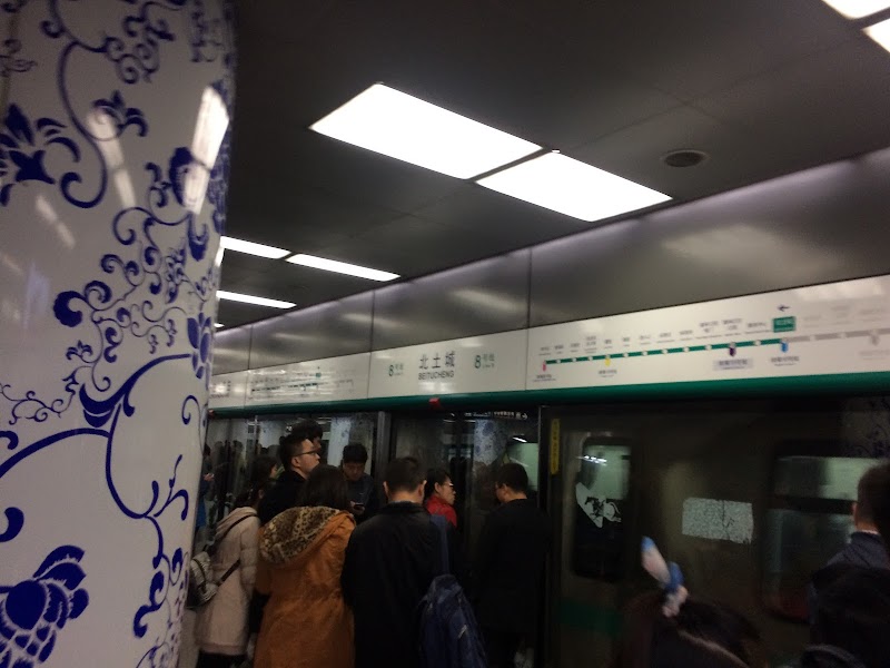 Beitucheng Station