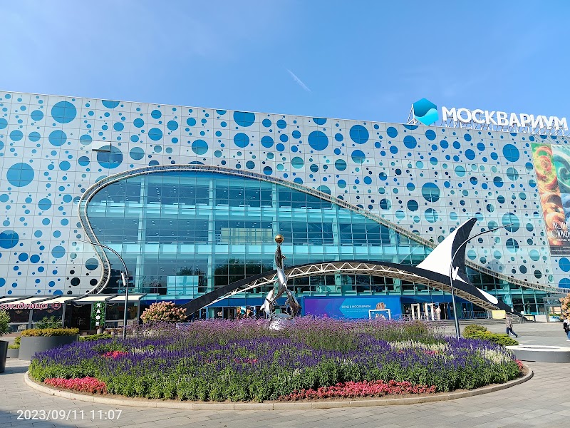 Москвариум
