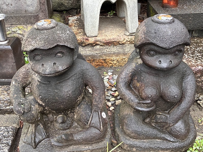 Sōgenji Temple (Kappa-Dera)