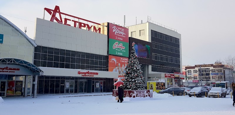 Стерлитамакский историко-краеведческий музей
