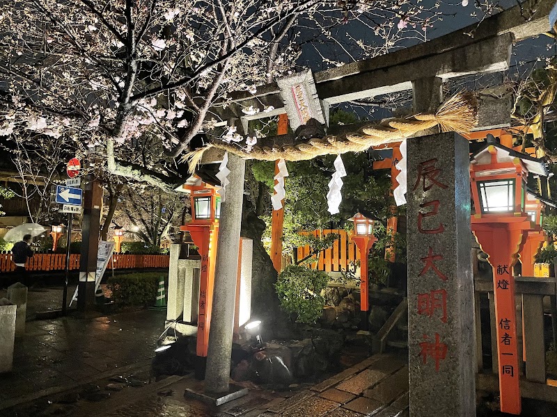 Святилище Тацуми Дзиндзя (Tatsumi Shrine)