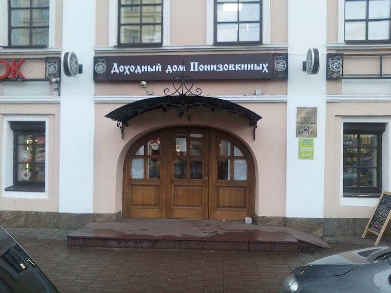 Улица Свободы (Дом Гидона)