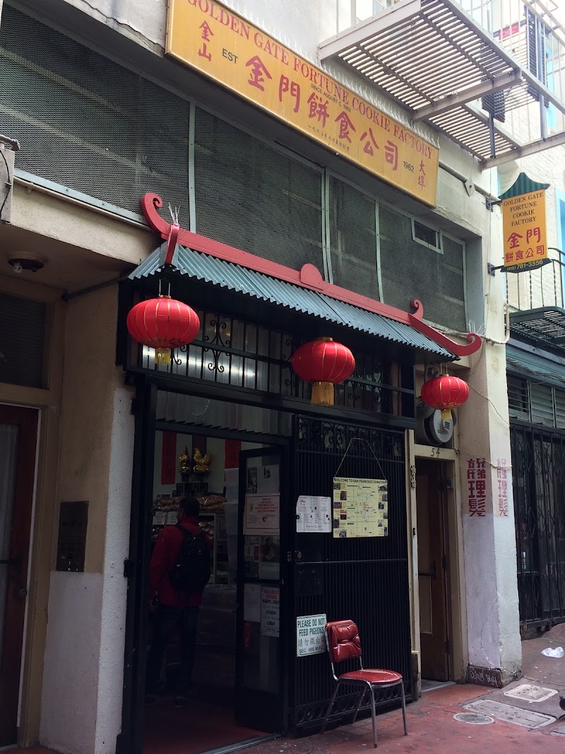 Fortune Cookie Factory