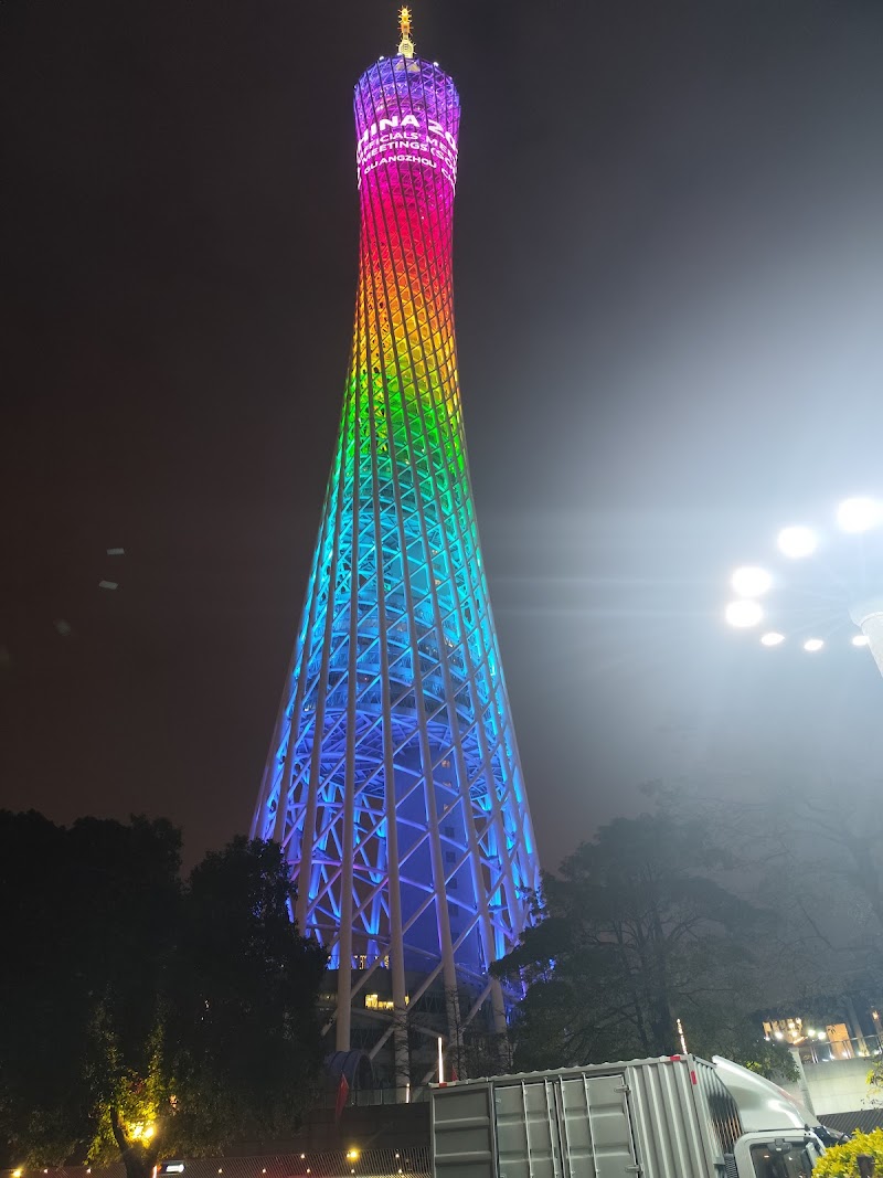 Смотровая площадка на Кантонскую башню (Haixinsha)