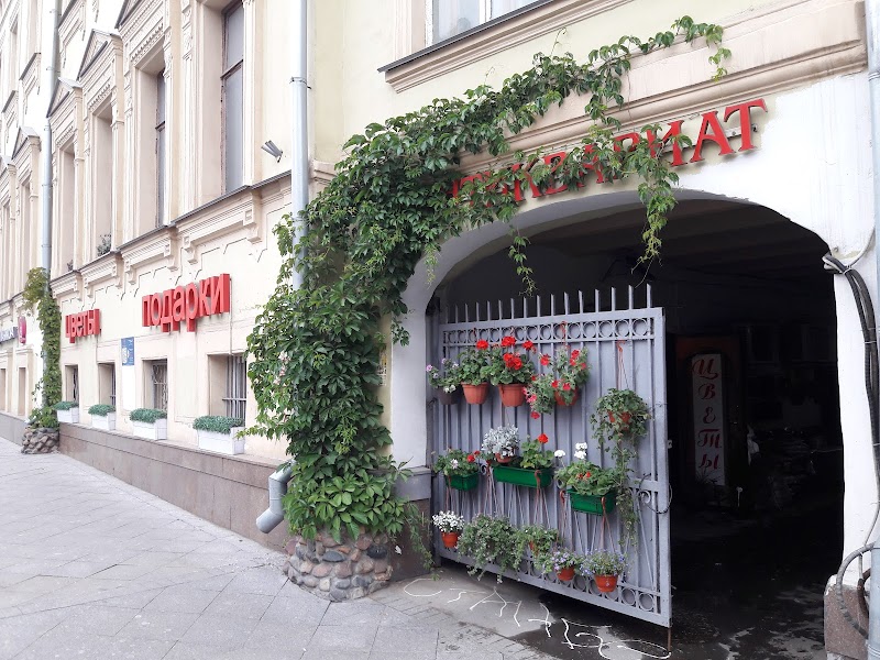 Чайная Высота