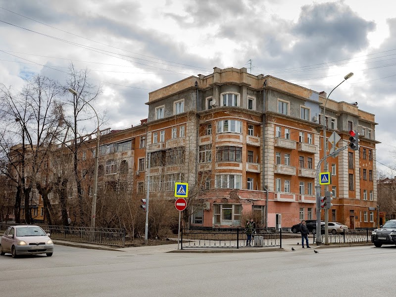 Городок чекистов