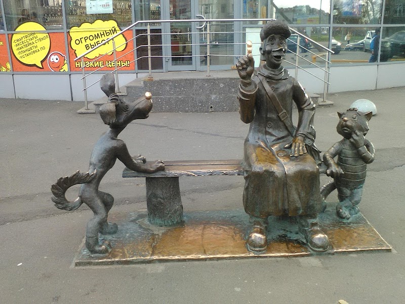 🏰 Усадьба Быково