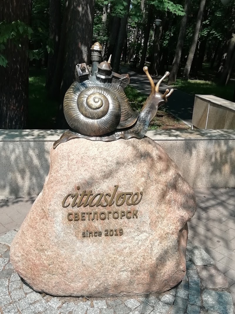 Лиственничный парк