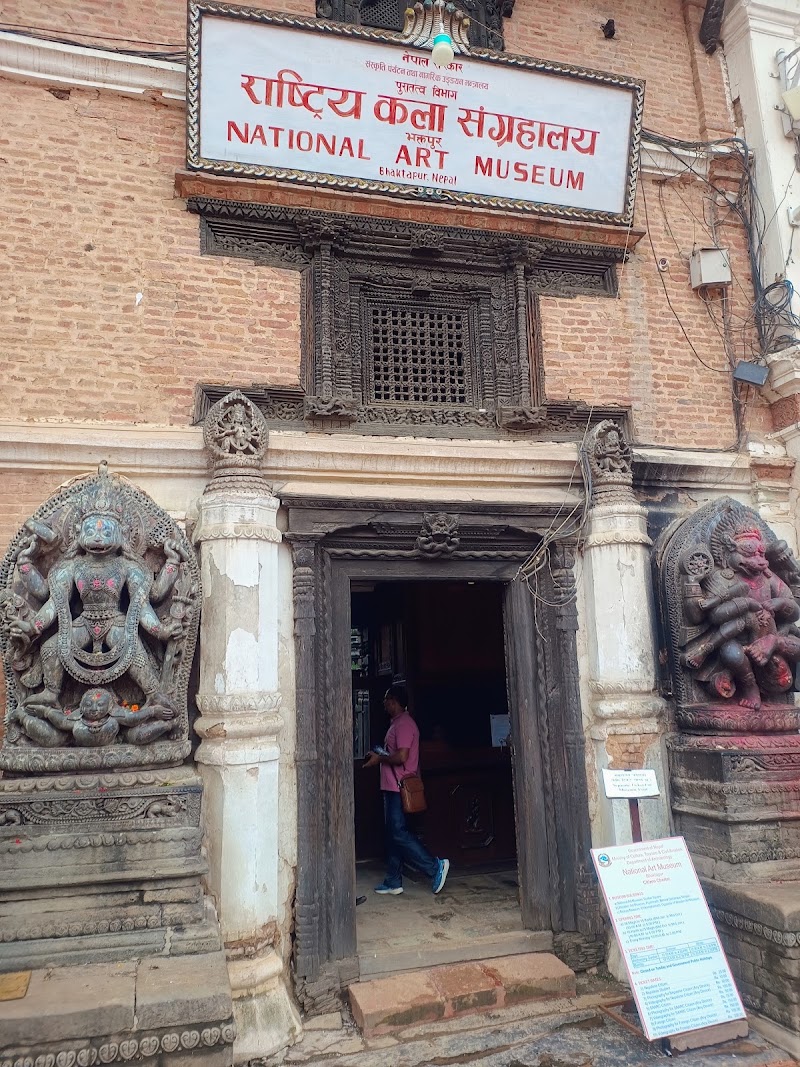 National Art Museum