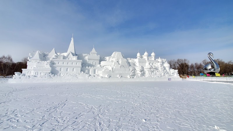 Харбин