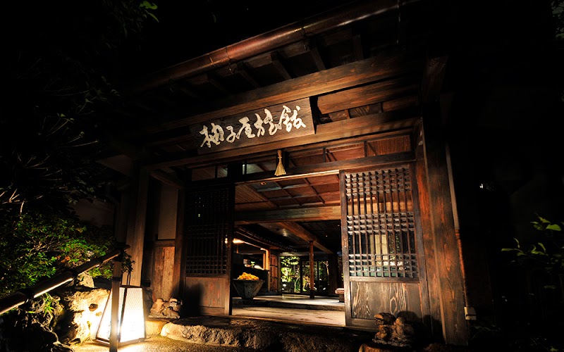 Yuzuya Ryokan, Kyoto
