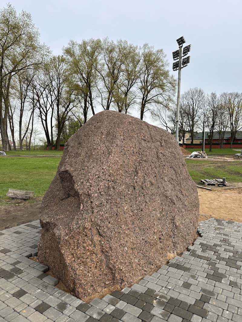 Борисов камень