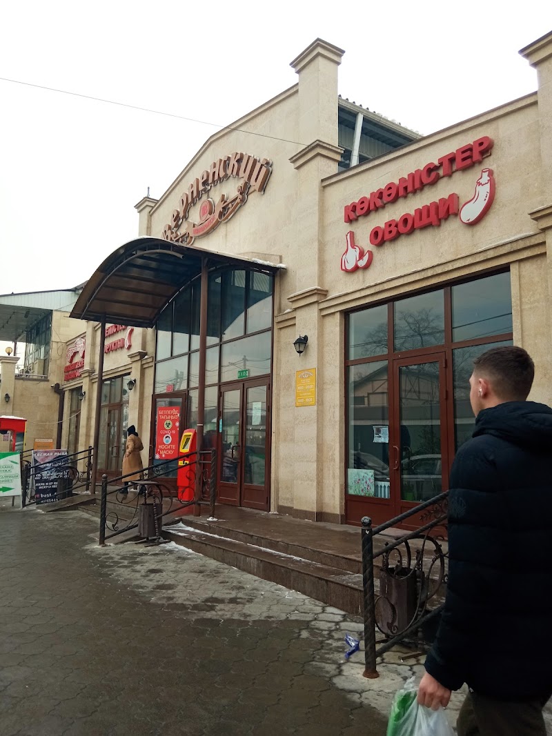 Вознесенский кафедральный собор