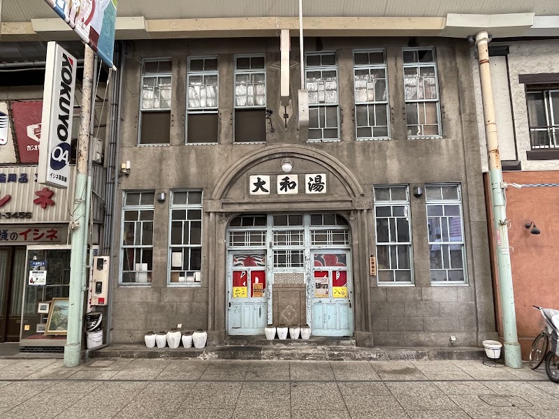 ONOMICHI U2
