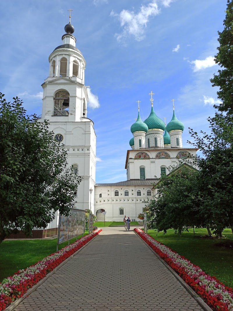 Ярославль