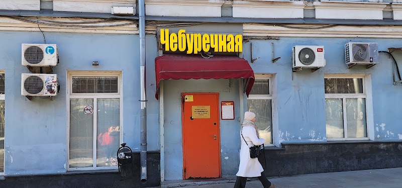 Ивановская горка