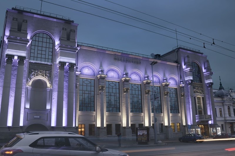 Свердловская государственная филармония