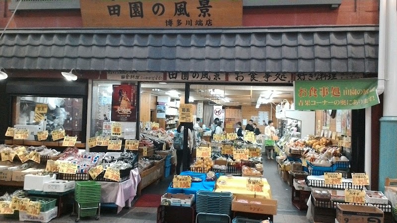 Tochoji Temple