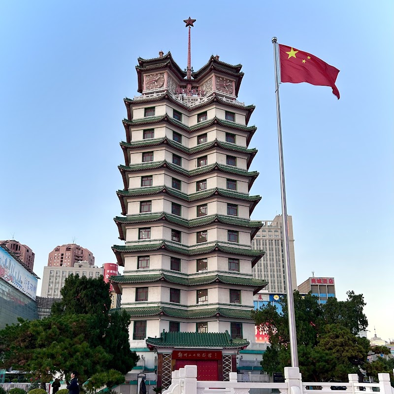 Zhengzhou Shangdu Ruins Museum