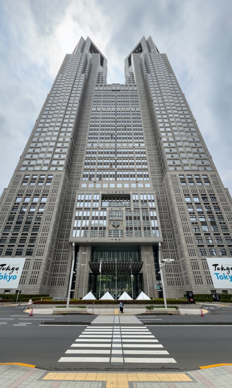 Tokyo Metropolitan Government Building