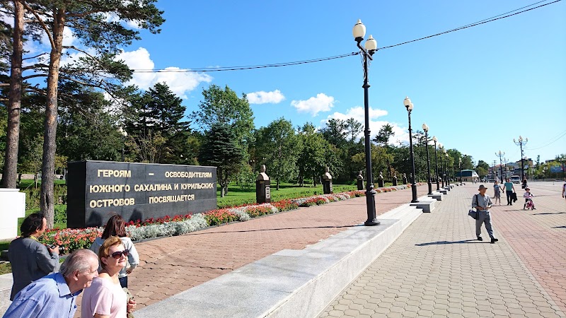 Аэропорт Хомутово