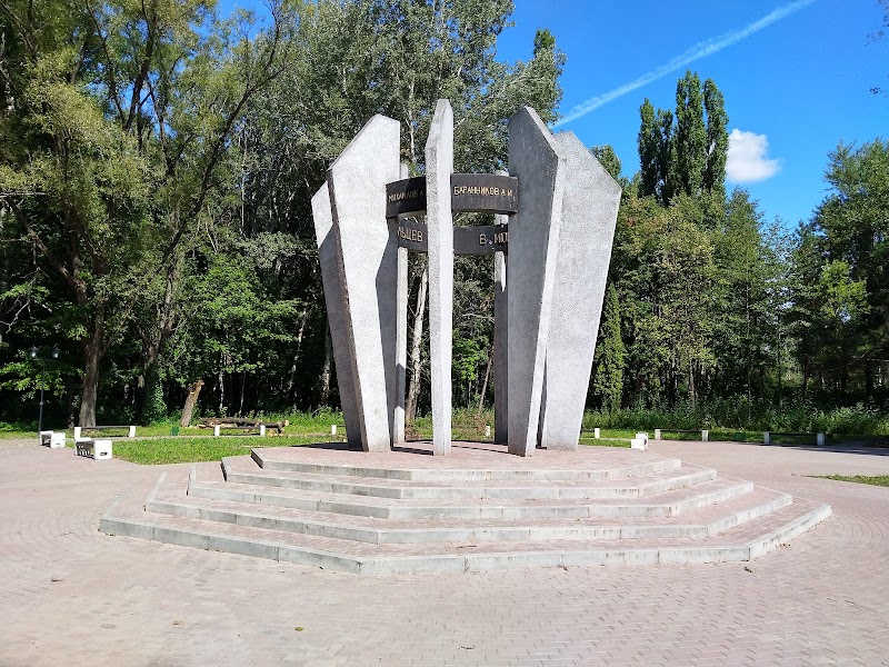 Памятник Народовольцам и Бювет в Нижнем парке