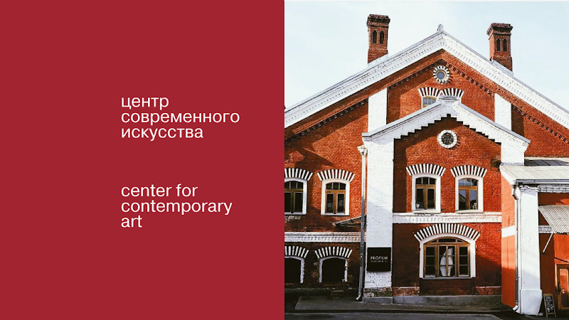 Арт-кластер Винзавод