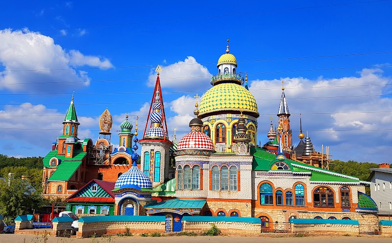 Казань