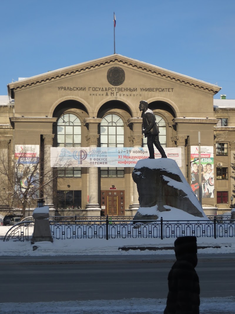 Тропа Б.У. Кашкина