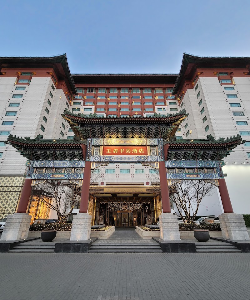 The Peninsula Beijing, Пекин