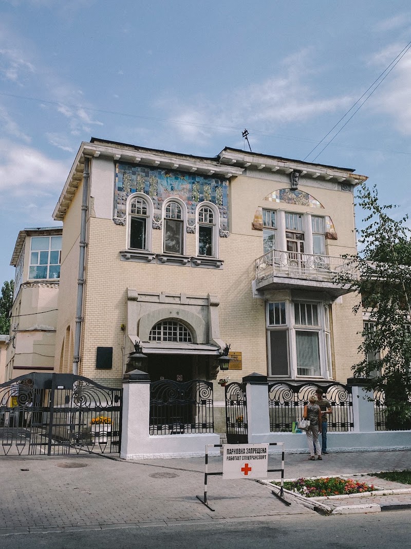 Старт