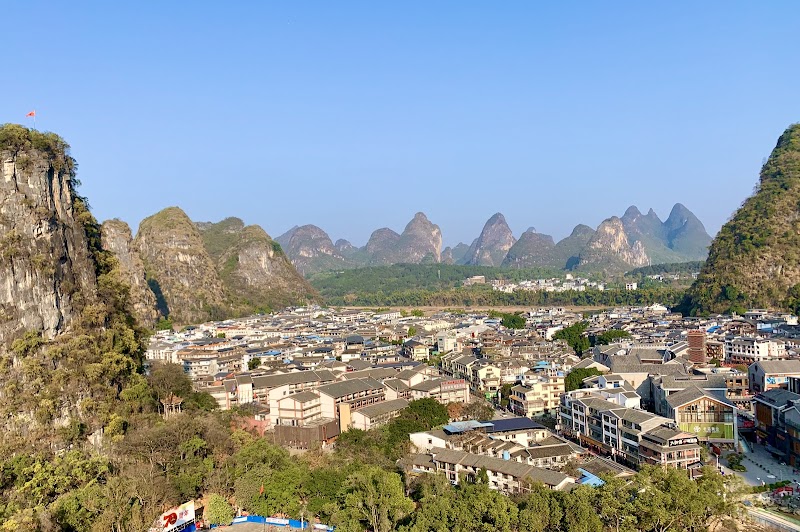 Парк Яншо (Yangshuo Park)