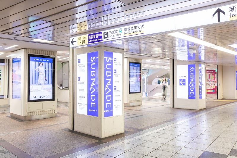 Shinjuku Subnade