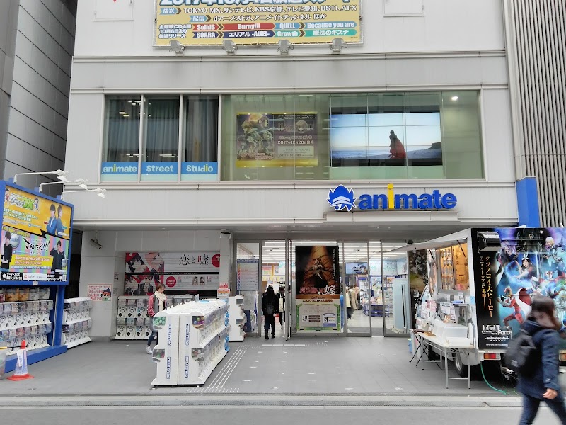 Animate Ikebukuro Flagship Store