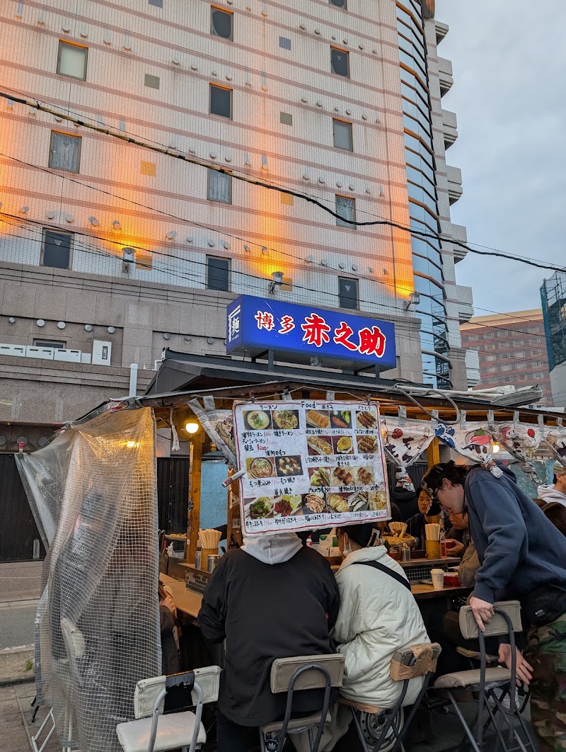 Nakasu Yatai District